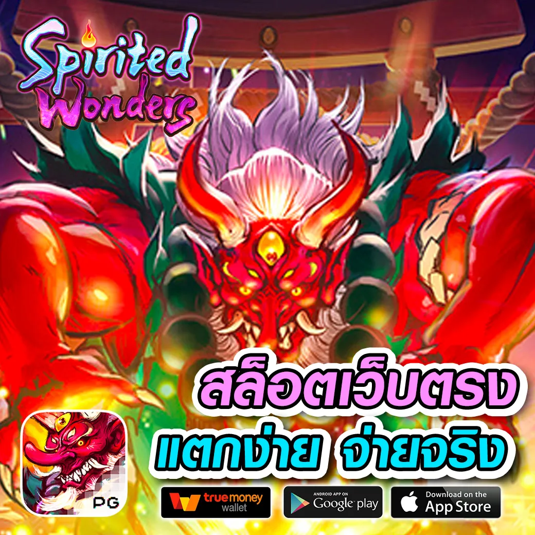 สล็อต เว็บ ตรง punpro777